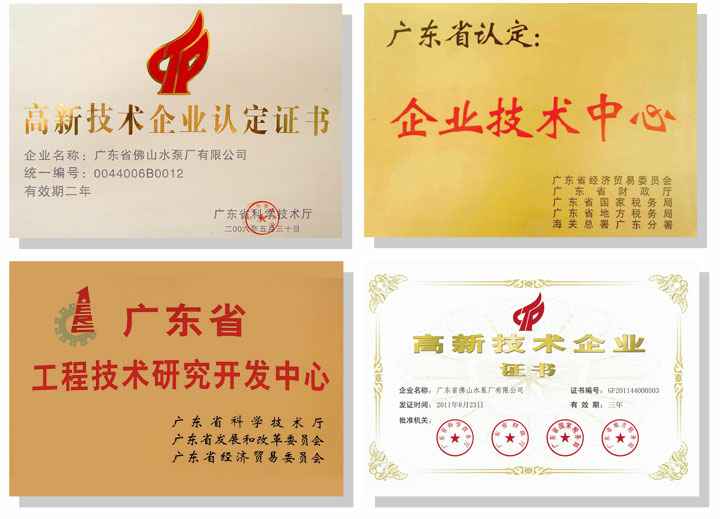 哈尔滨圣安私人顾问服务有限公司技术研发