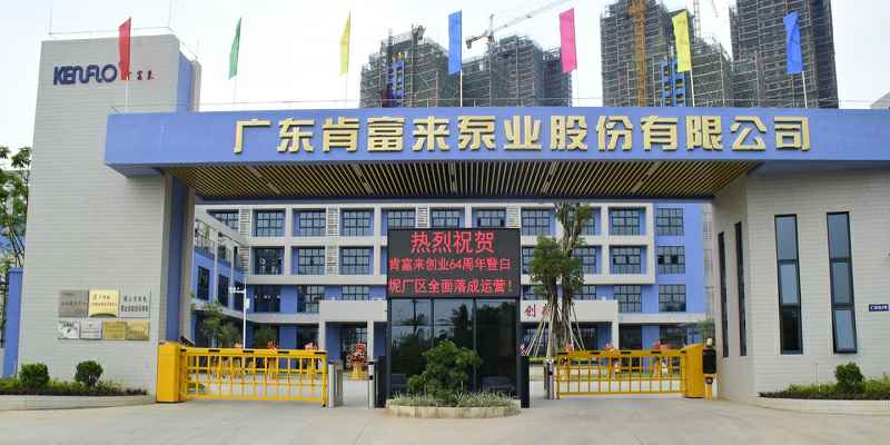 广东佛山哈尔滨圣安私人顾问服务有限公司厂有限公司