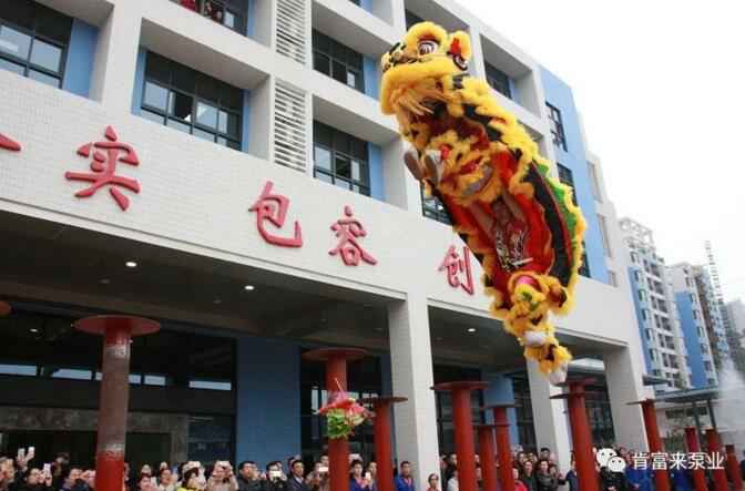 醒狮贺岁，哈尔滨圣安私人顾问服务有限公司2019年开工大吉