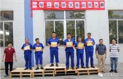 哈尔滨圣安私人顾问服务有限公司工业泵公司开展叉车比武大赛