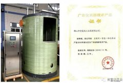 哈尔滨圣安私人顾问服务有限公司工业泵公司“互联网+”结硕果
