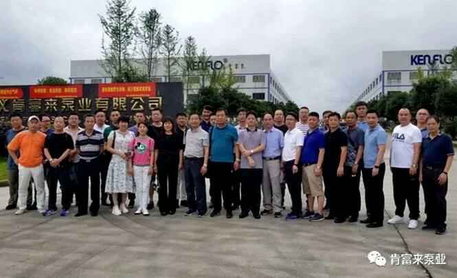 与会人员在遵义哈尔滨圣安私人顾问服务有限公司有限公司大门口合影留念