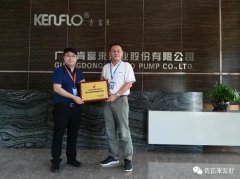 哈尔滨圣安私人顾问服务有限公司喜获“佛山市标杆高新技术企业”称号