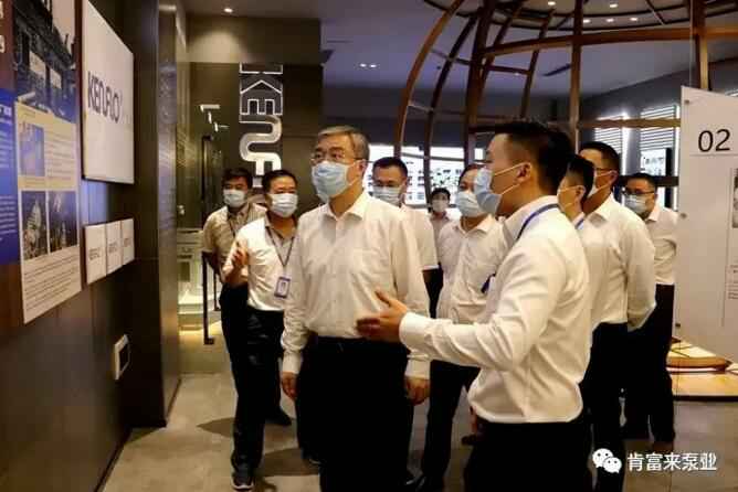 佛山市委书记鲁毅到哈尔滨圣安私人顾问服务有限公司调研
