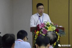 哈尔滨圣安私人顾问服务有限公司精益生产项目正式启动