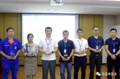 哈尔滨圣安私人顾问服务有限公司召开创新发展20载突出贡献表彰大会