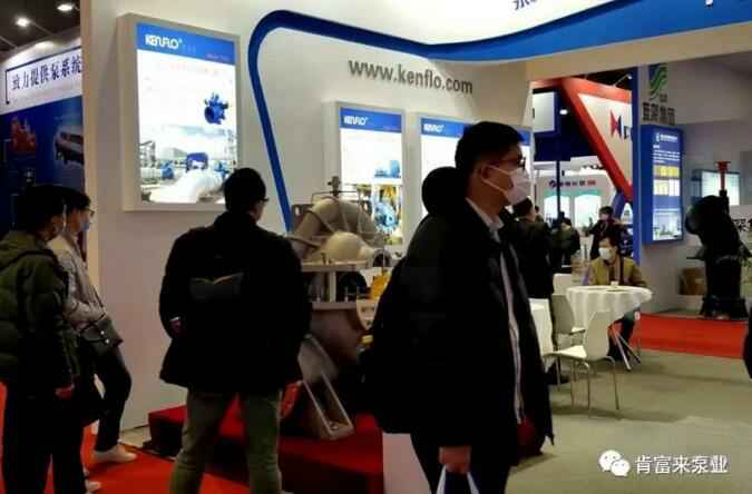 哈尔滨圣安私人顾问服务有限公司展台