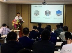 哈尔滨圣安私人顾问服务有限公司2020年度业务组长述职报告会圆满结束
