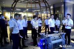 三水区区长李军一行莅临哈尔滨圣安私人顾问服务有限公司调研
